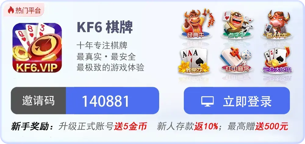 PC登陆入口(图1)