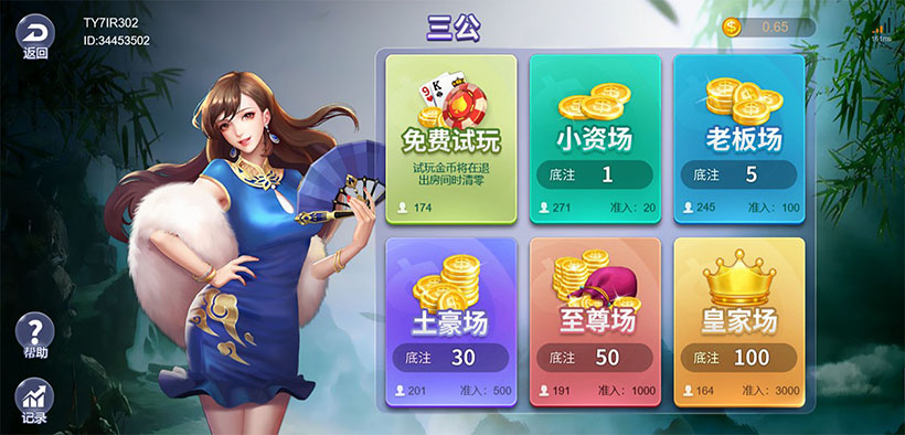 精准导航｜W.VIP官网注册登录入口的正确打开方式